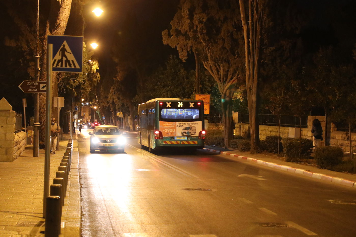 'המושבה הגרמנית' בירושלים - מזווית אחרת