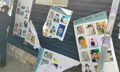 אלמונים השחיתו את תמונות הרוגי מירון