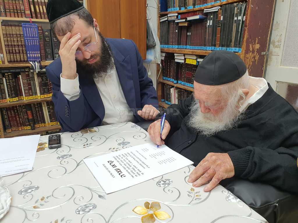 מרן הגר"ח קנייבסקי בחתימתו על הקריאה