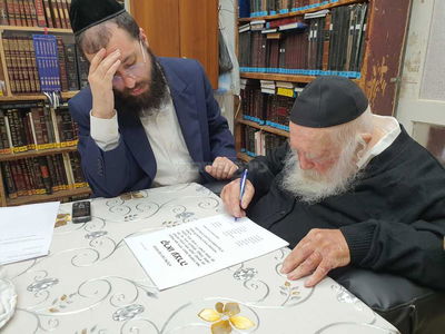 מרן הגר"ח קנייבסקי בחתימתו על הקריאה