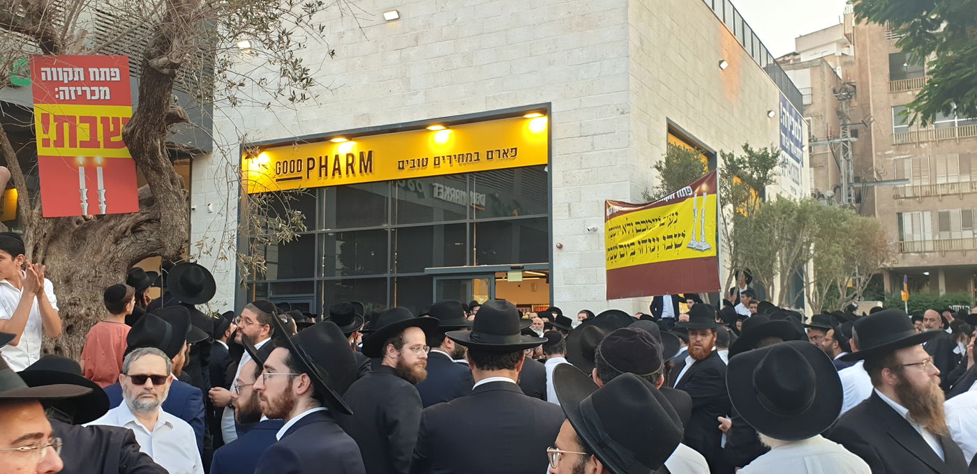 הגר"י זילברשטיין בהפגנה בפתח תקווה: "כל הצרות באו - כשרמסו את השבת" • תיעוד