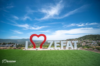 מודל ההשקעה הייחודי של צפת שיכול לכסות את רוב המשכנתא | עושים לכם סדר