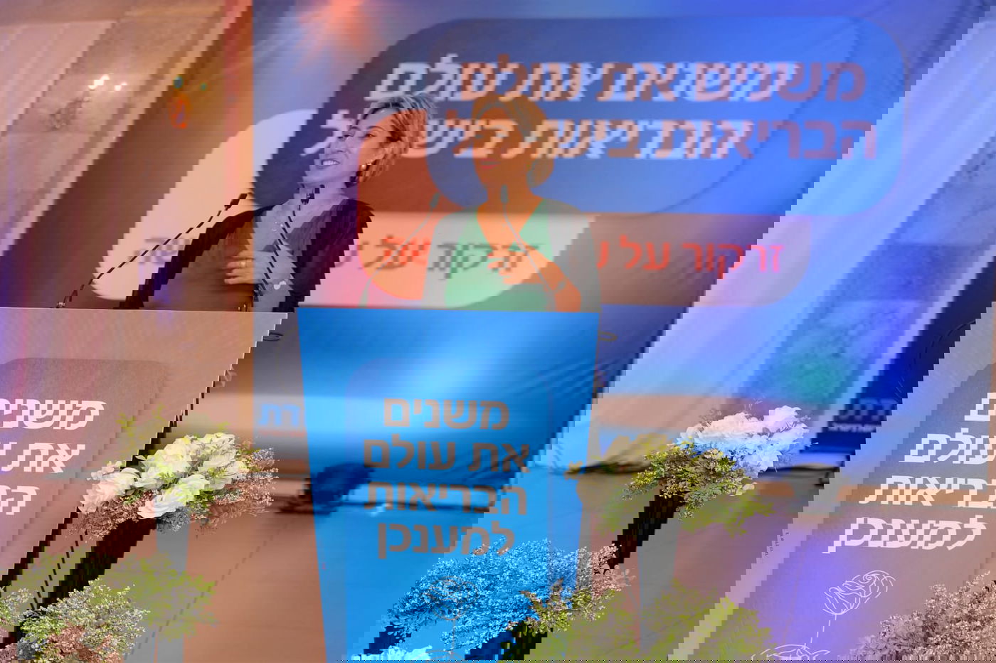 "מאוחדת רואה את האמא החרדית כמובילת הבית"