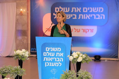 "מאוחדת רואה את האמא החרדית כמובילת הבית"