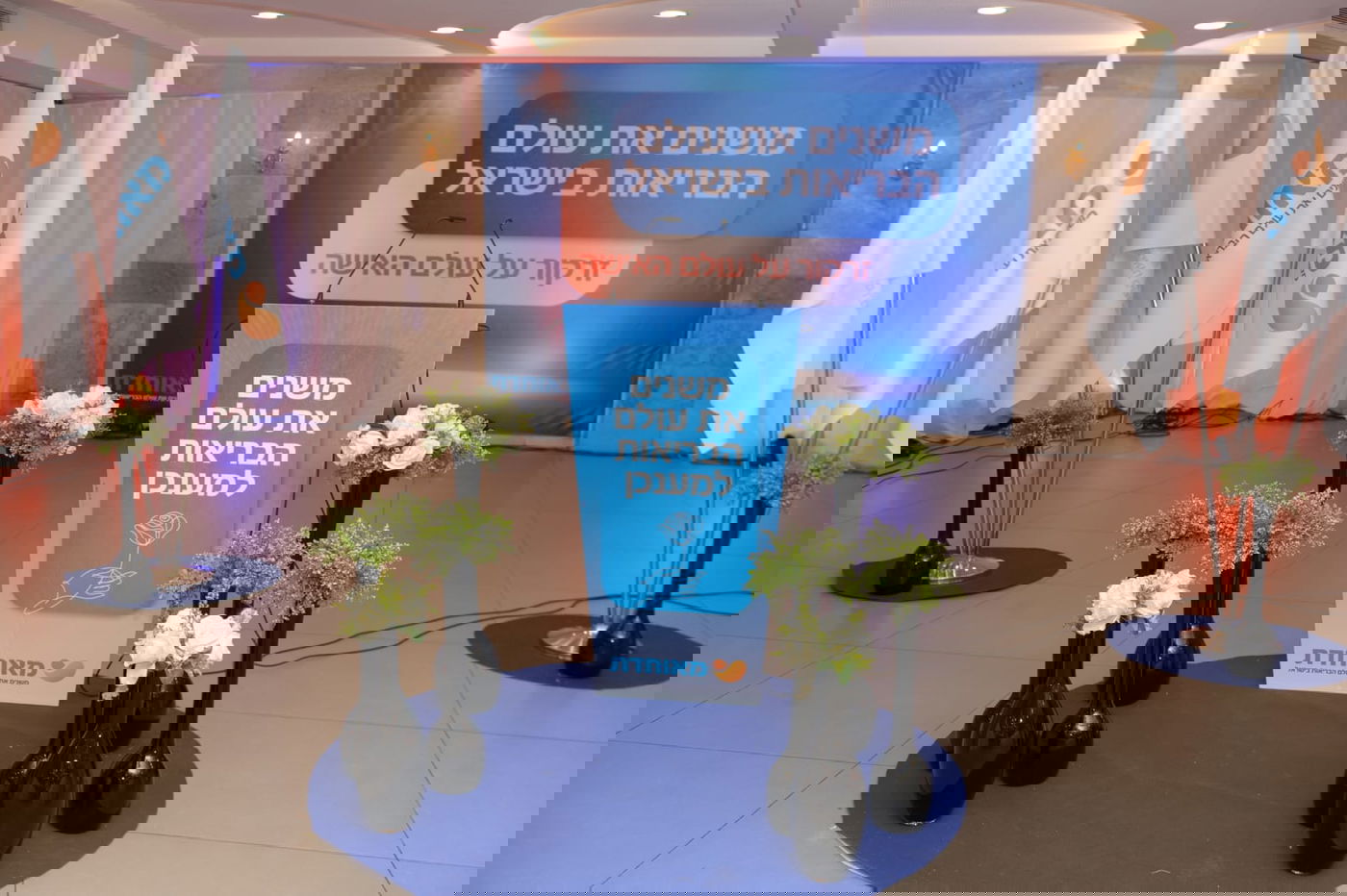 "מאוחדת רואה את האמא החרדית כמובילת הבית"