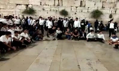 רחבת הכותל, אמש