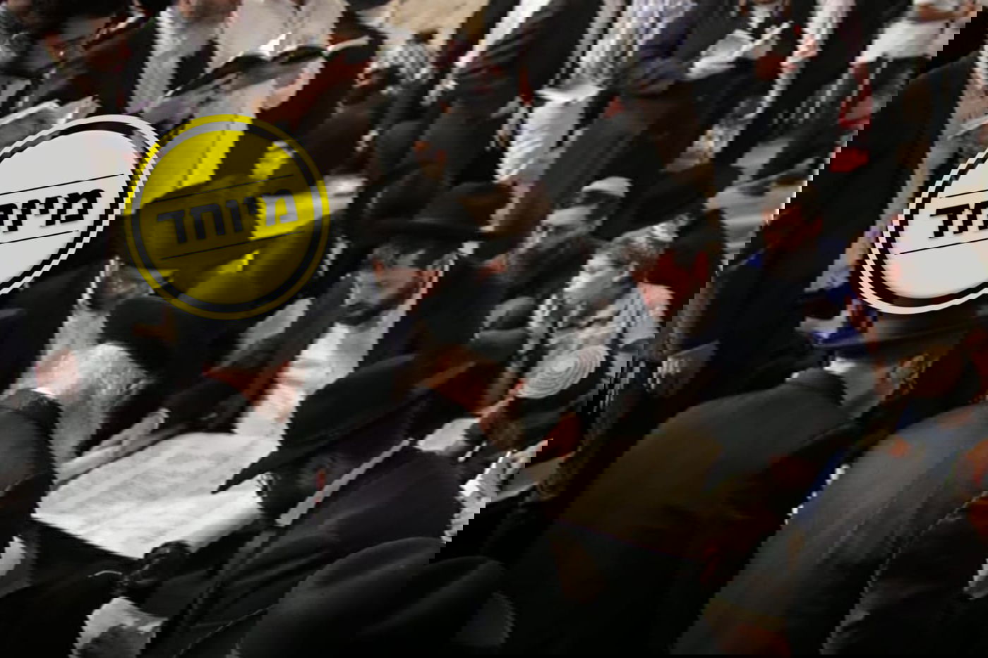 תשעה באב, בכותל