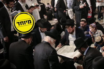 תשעה באב, בכותל