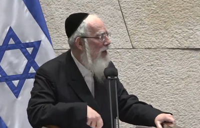 אייכלר, היום