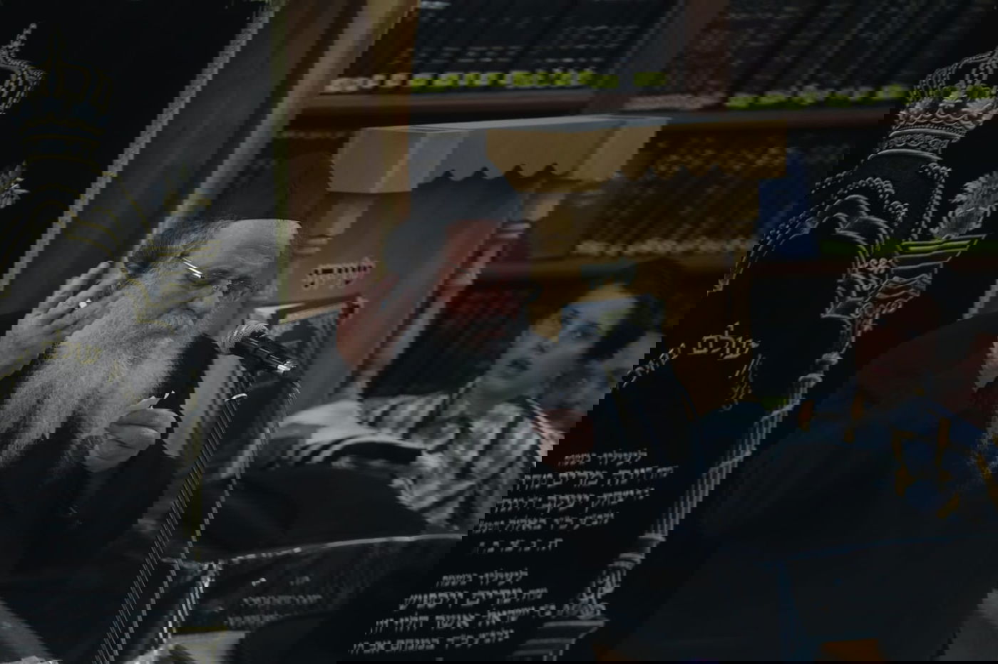 הגר"ש אלתר הסביר: "זה ערב הזמן החדש - לא בין הזמנים"