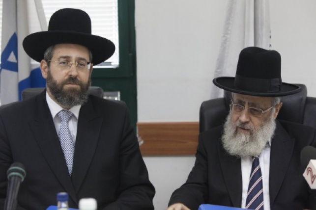 הרבנים הראשיים לישראל