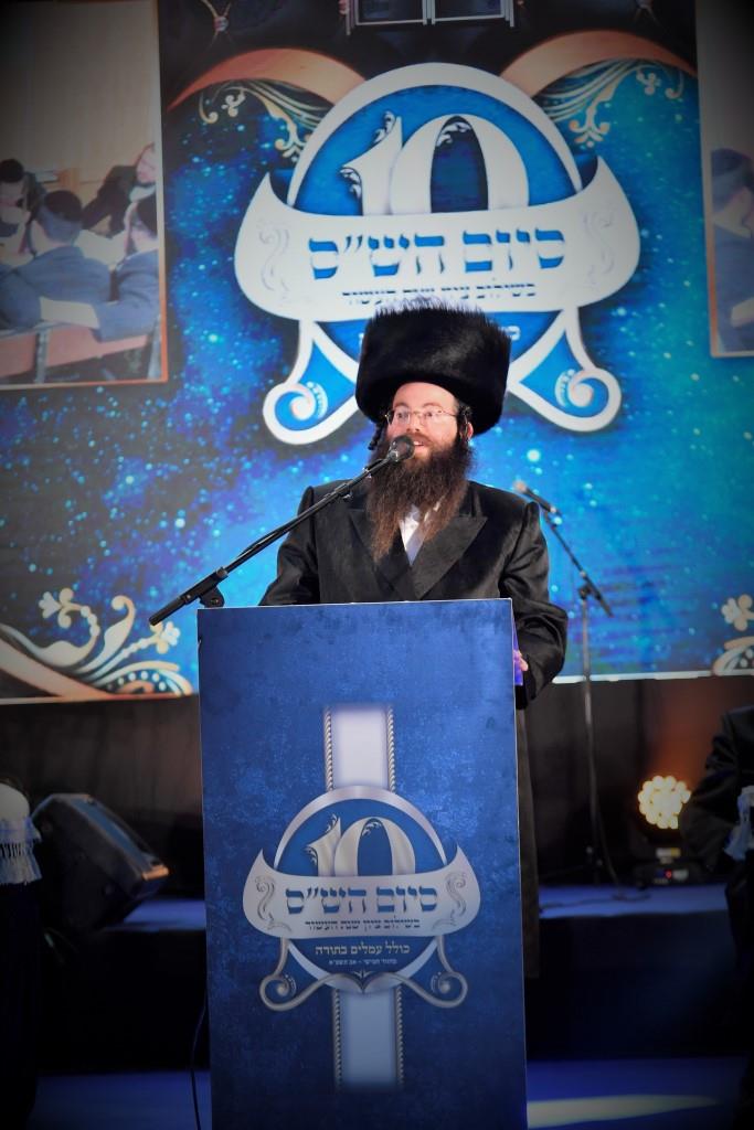 ב'עמלים בתורה' סיימו את הש"ס וציינו עשור להקמת הכולל