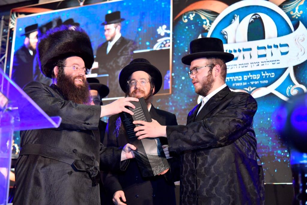 ב'עמלים בתורה' סיימו את הש"ס וציינו עשור להקמת הכולל