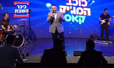 שלב הנבחרת, הפרק המלא