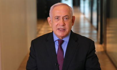 נתניהו, היום