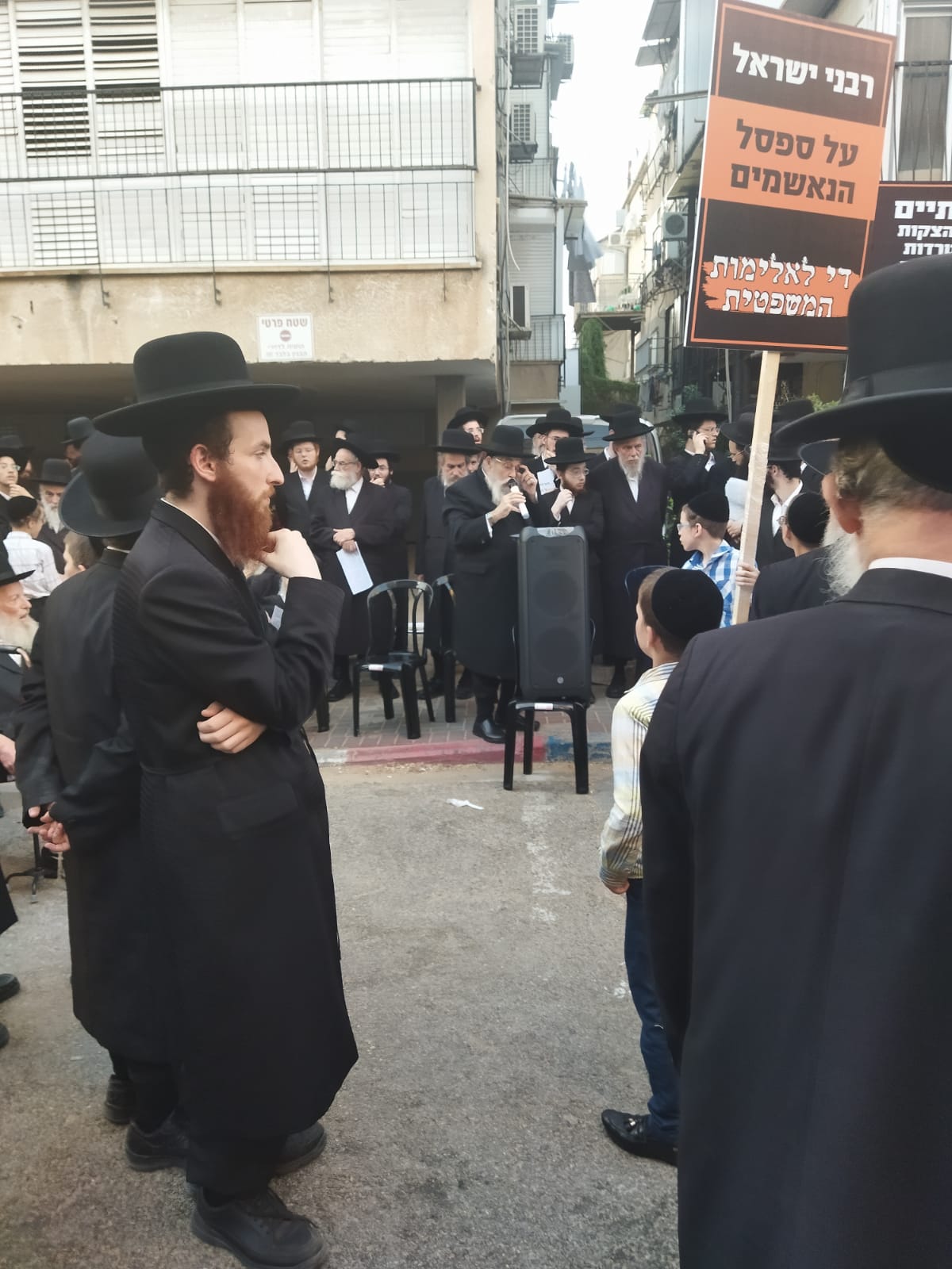 במחאה על הגשת העתירה: עשרות חסידי גור הפגינו בב"ב