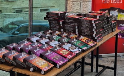 אלפים שברו את צום ט' באב עם 'בפלות' של עלית