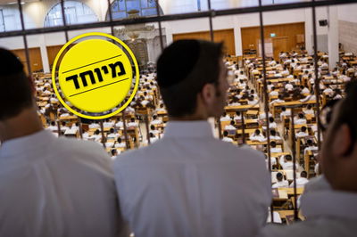 ישיבת חברון. ארכיון