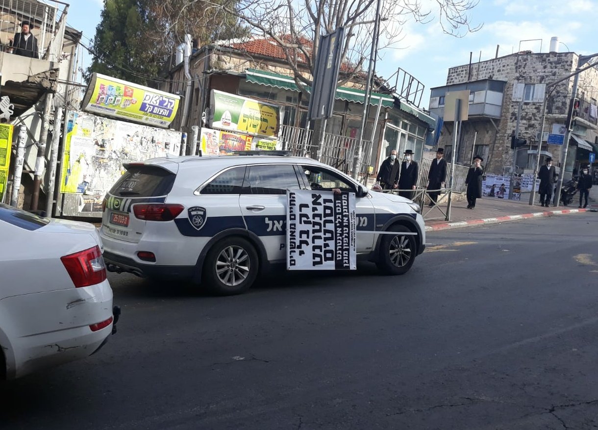 הפגינו ונעצרו: מוכרים טלפונים לא כשרים