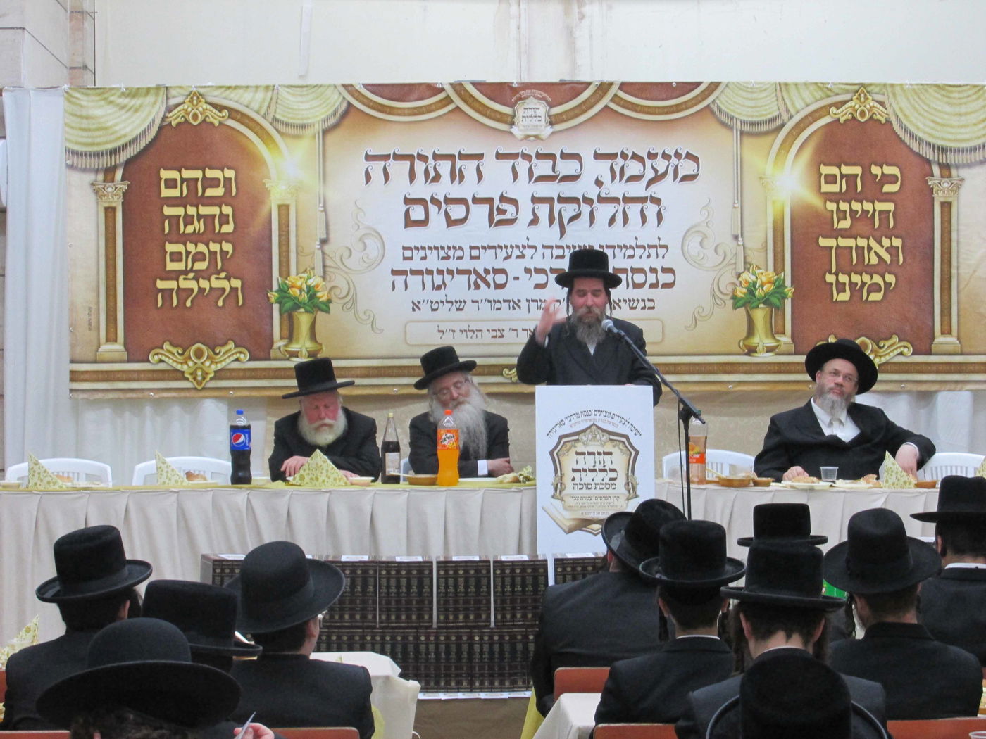 הרבי מזוטשקא בחן את הבחורים בסאדיגורה