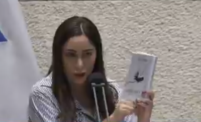 ח"כים לעגו לספר של בנט: א גרוייסע מציאה