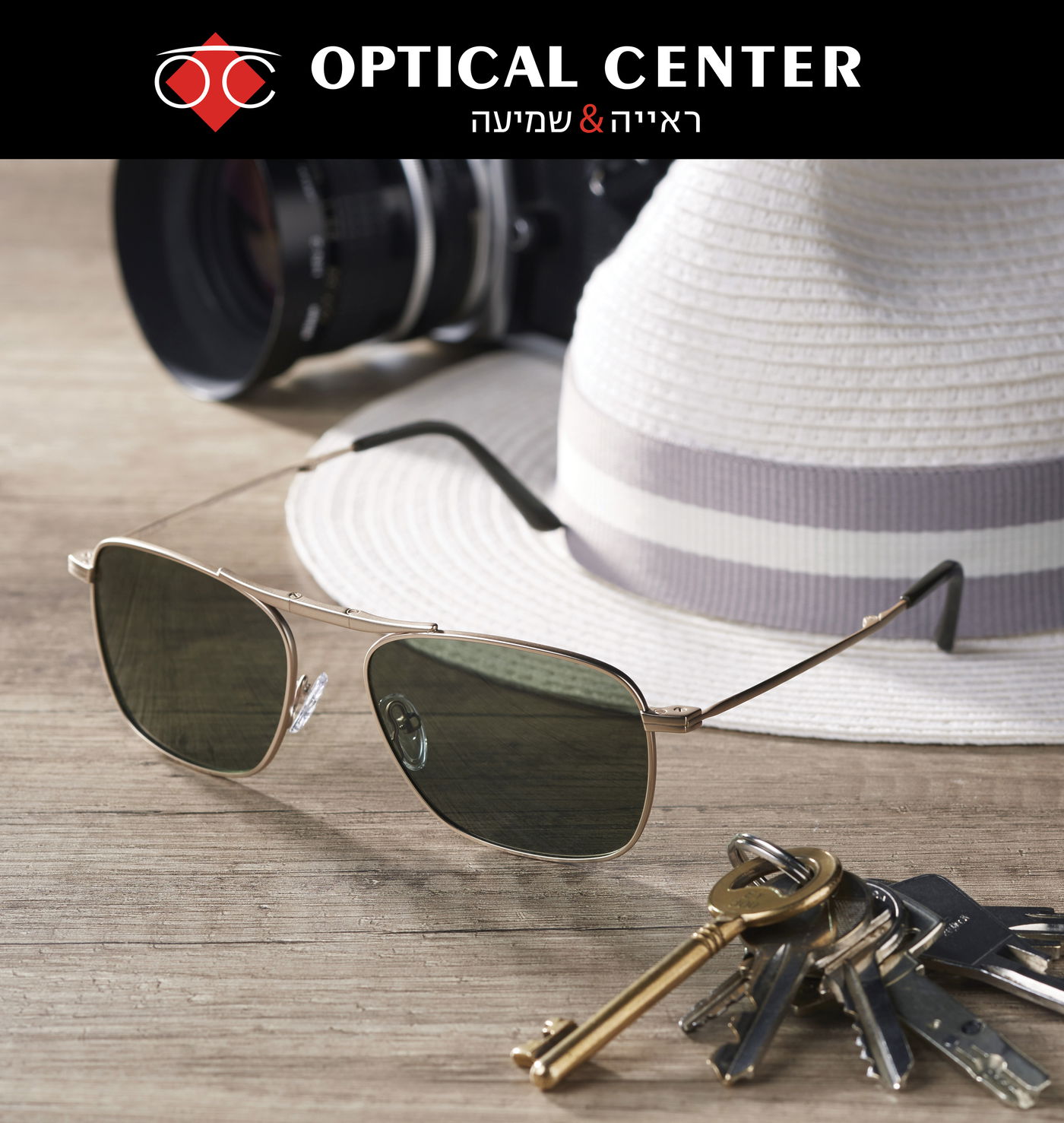 רשת 'אופטיקל סנטר’ במבצע בין הזמנים מטורף!