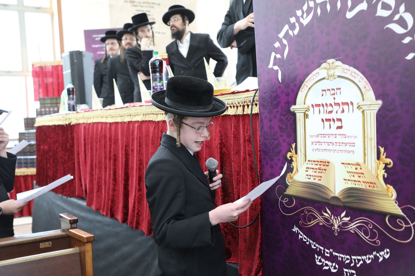 מעמד כבוד התורה וסיומי מסכתות בהיכל ישיבת דושינסקיא