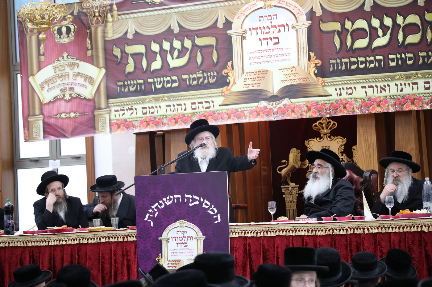 מעמד כבוד התורה וסיומי מסכתות בהיכל ישיבת דושינסקיא