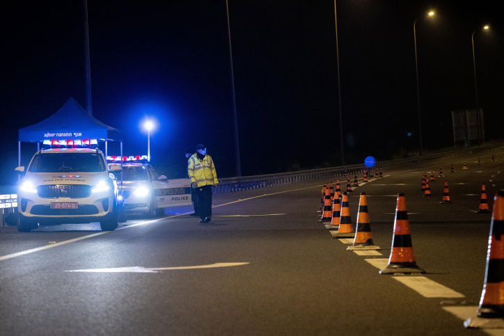 מחסום בסגר הקודם