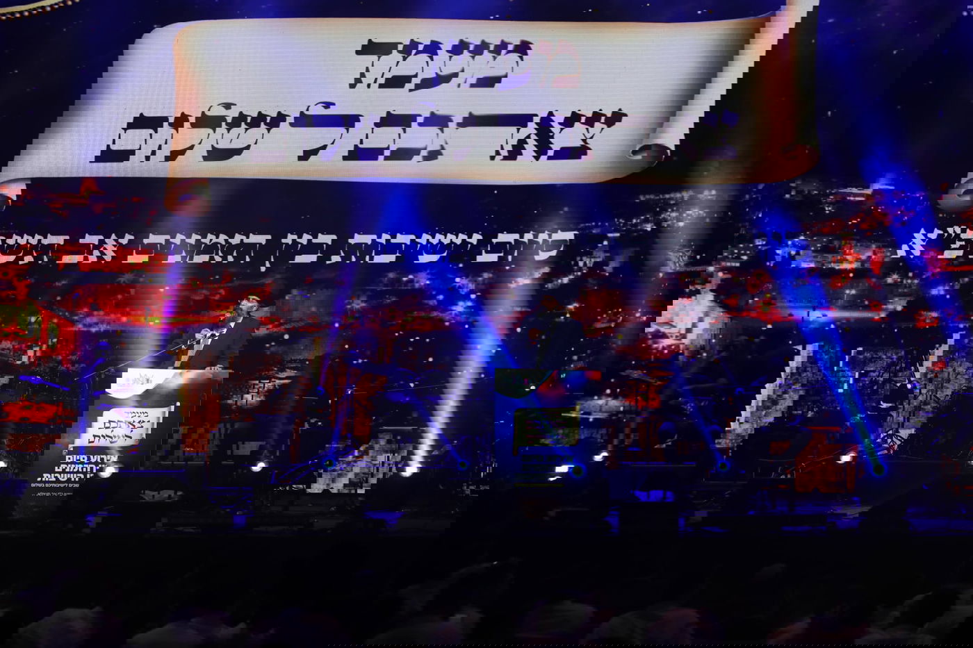 3,500 בני ישיבות בשירת "עוצו עצה"; צפו