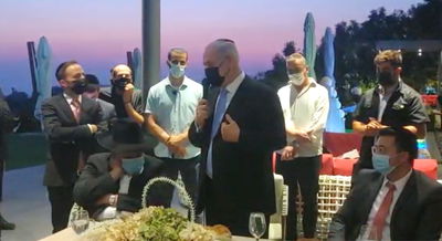 נתניהו, הערב בשבע ברכות