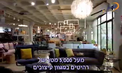 מתרגשים להתאים בית מושלם עבורכם!