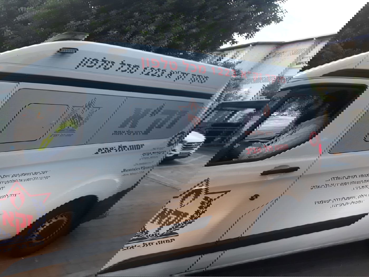 גופת התינוק בן השנתיים שנפטר בבני ברק נותחה חלקית