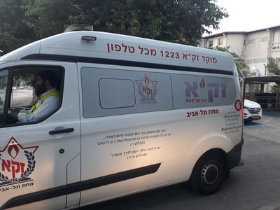 גופת התינוק בן השנתיים שנפטר בבני ברק נותחה חלקית