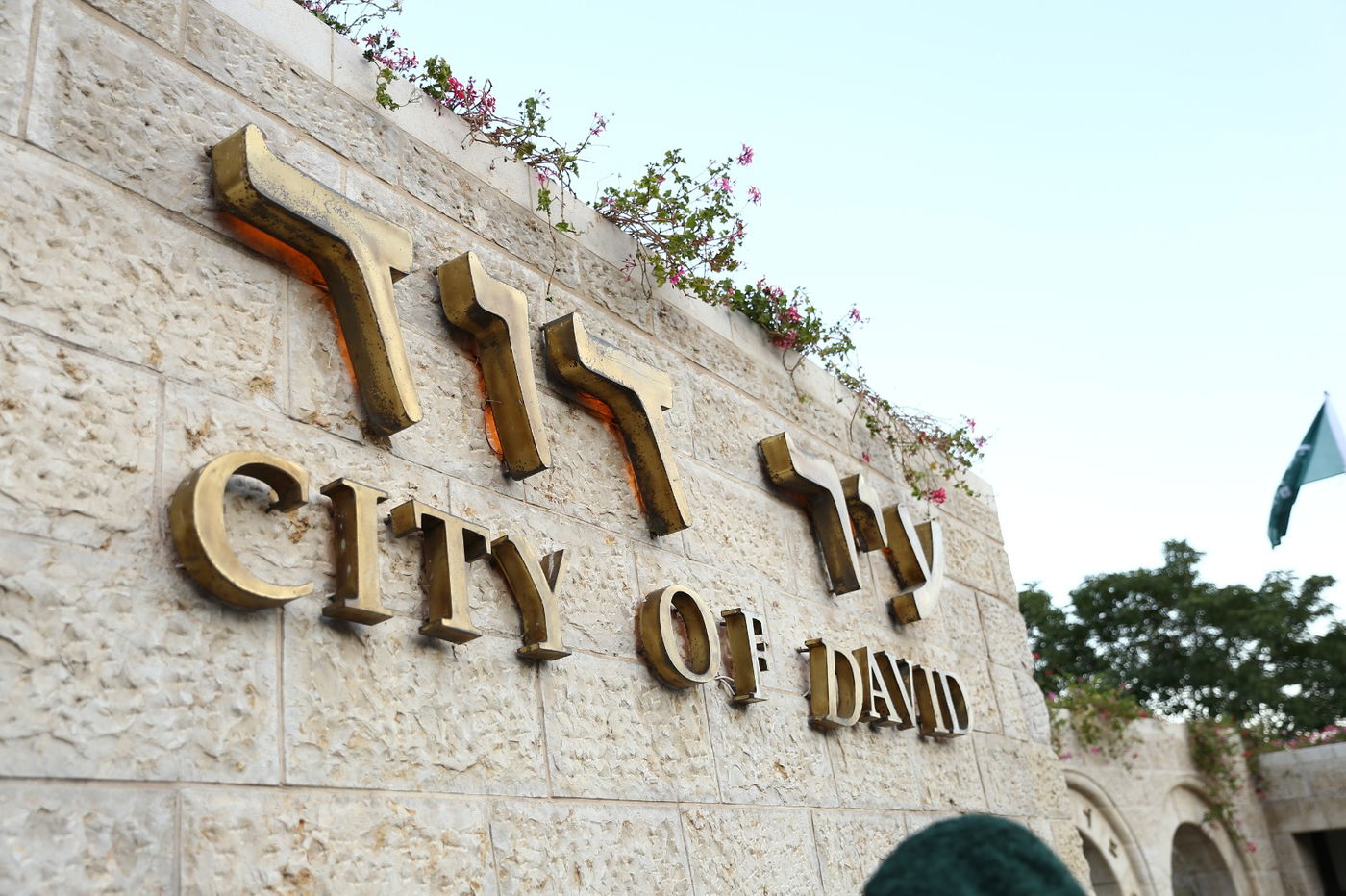 אלפי ירושלמים  השתתפו באטרקציית 'בשבילי ירושלים'