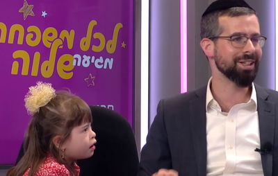 אשתי אמרה לצוות שניסו להרגיע אותה: 'אתם לא תעבדו עלי'