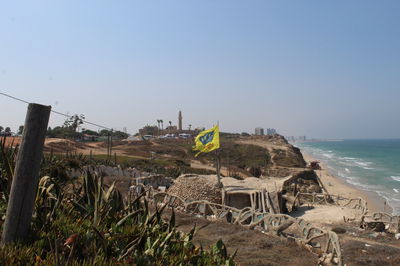 מערת הקסמים בחוף 'סידני עלי'