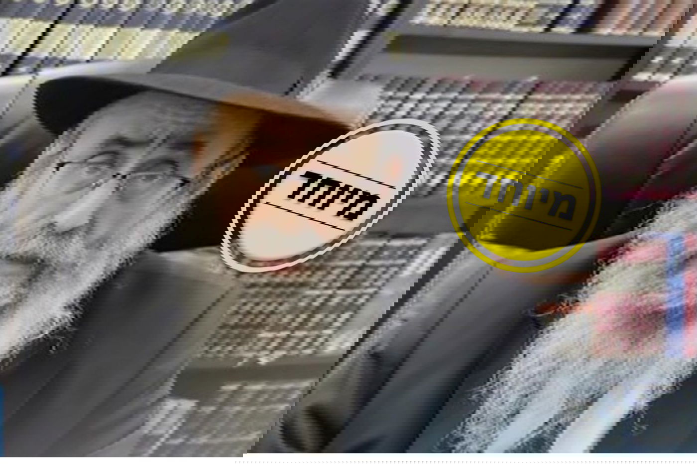 הרב גלוכובסקי