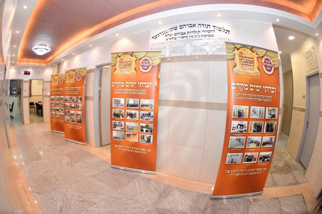 בערב הוקרה: בתוא"י חנכו תלמוד תורה חדש