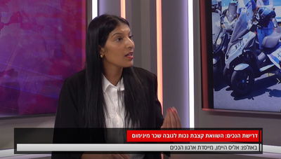 מייסדת ארגון הנכים: זאת הסיבה להפגנות וחסימות הכבישים