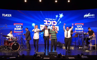 השופטים על הבמה