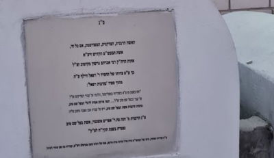 הציון