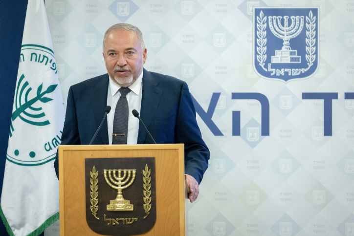 שר האוצר אביגדור ליברמן