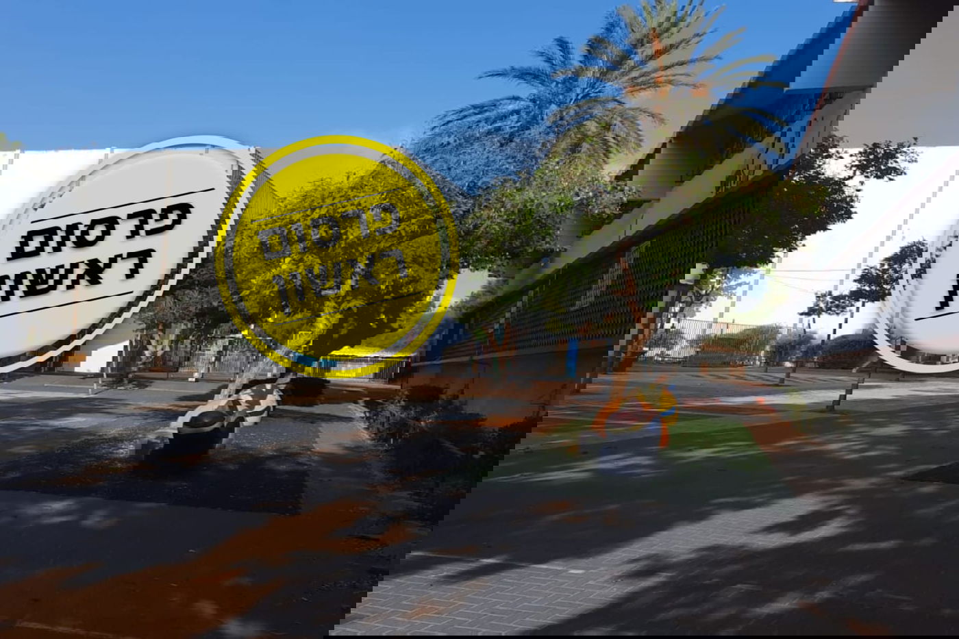 בית ספר חילוני סמוך