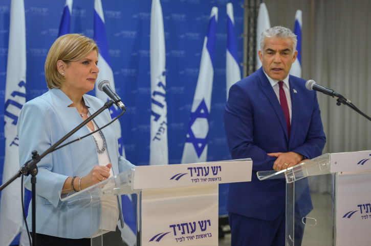 לפיד וברביבאי. ארכיון