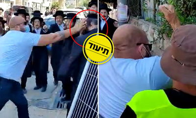 האלימות הקשה בהפגנה