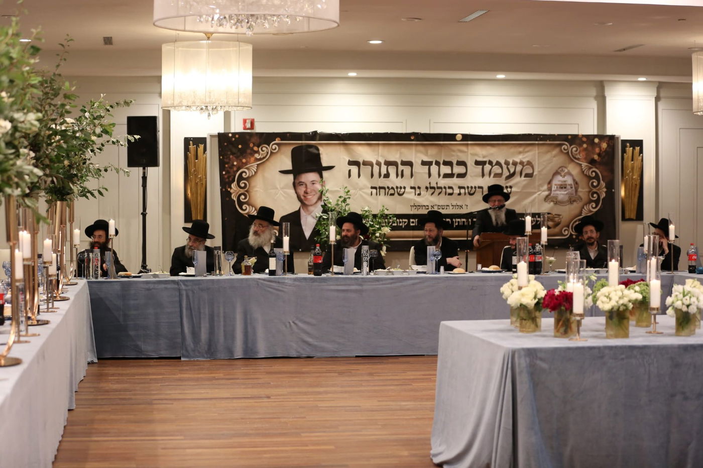 באיורע הדינר