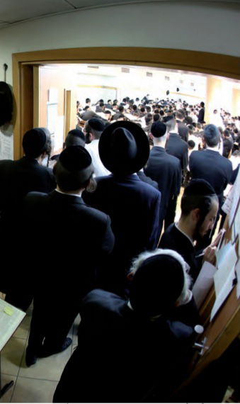 התלמידים בשיעור