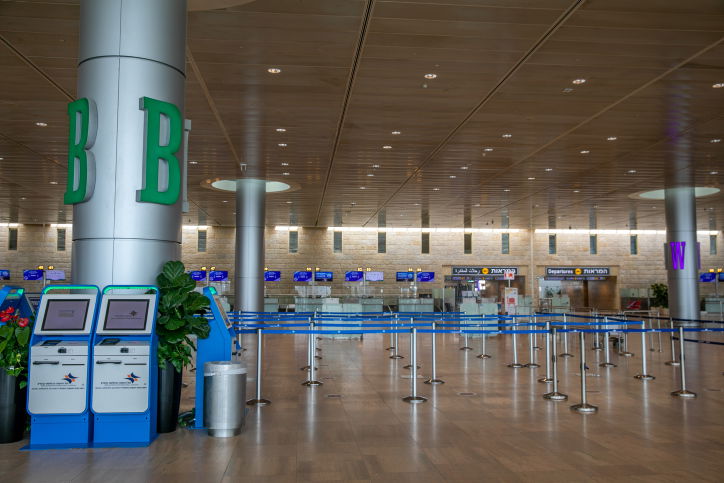 נמל התעופה בן גוריון יושבת היום לשעתיים