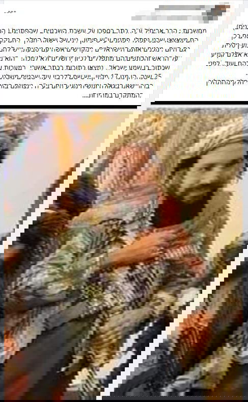 האם ניצחונם של לוחמי הטאליבן הוא חלק מהגאולה?